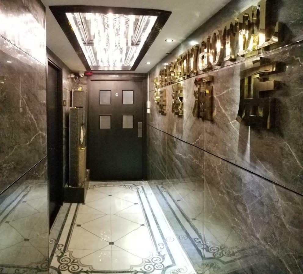Star City Hotel Hong Kong Exterior photo
